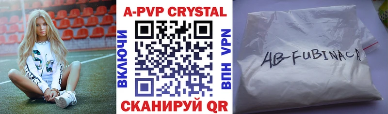 Alfa_PVP Соль  где купить наркоту  ОМГ ОМГ онион  Гаджиево 