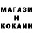 ТГК гашишное масло Jane K