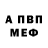 МЕТАДОН кристалл FixKraids