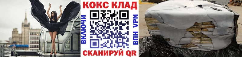 КОКАИН Эквадор Гаджиево