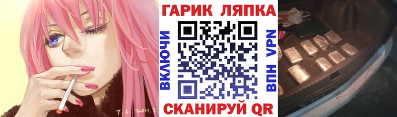 ГАШ Ice-O-Lator  Гаджиево 