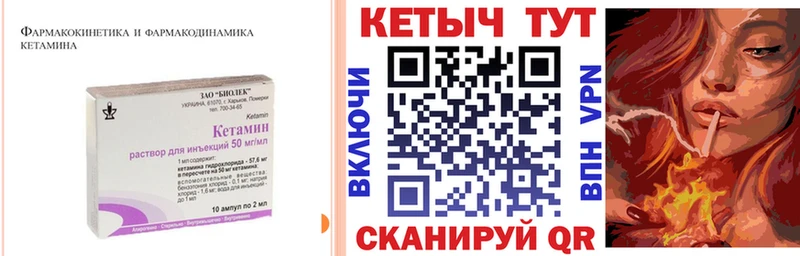 дарк нет формула  Гаджиево  Кетамин VHQ 