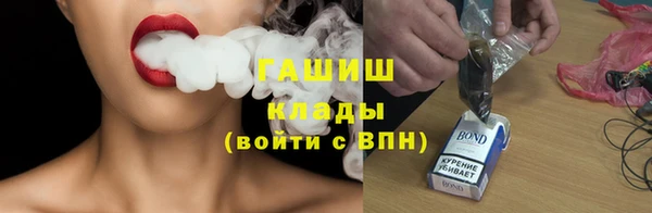 марихуана Алексеевка