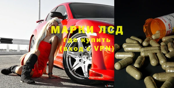 марихуана Алексеевка