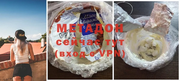 марки nbome Саяногорск