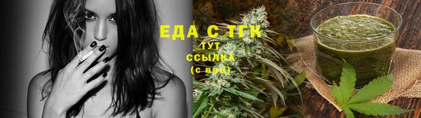 марихуана Алексеевка