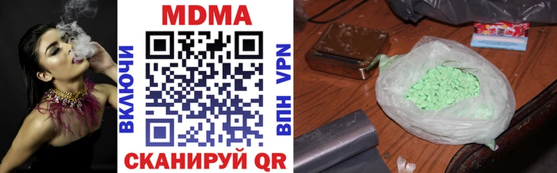 МДМА кристаллы  Гаджиево 