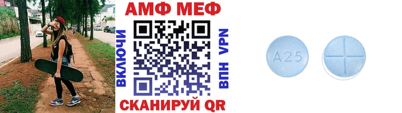 МЕТАМФЕТАМИН мет  Гаджиево 