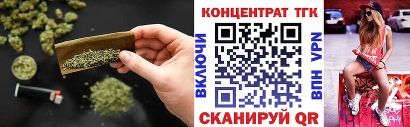 маркетплейс Telegram  Гаджиево  Дистиллят ТГК концентрат 